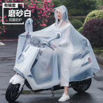 Electric battery motorcycle riding raincoat long full body single double anti-riot poncho transparent thickened men and women