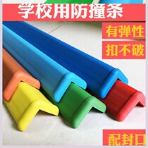 Parking lot security corner anti-bump patch edge rubber strip outdoor anti-collision sticker soft bag step positive corner bedroom thick p