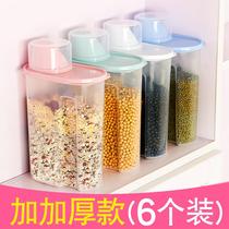 Canned flour with lid household portable measuring cup storage box rice bucket storage box container flour bucket