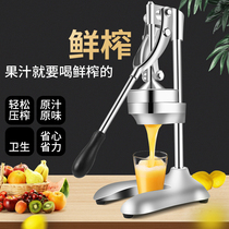Hand-cranked apple juicer Manual press Commercial household lemon machine Multi-function desktop stainless steel juicer