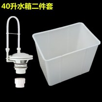 Toilet common old-fashioned set of hanging public accessories Test wall water tank toilet automatic flushing