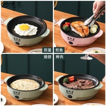 Multifunctional artifact small power electric grill barbecue smokeless barbecue kebab home non-stick pan frying steak electric baking pan