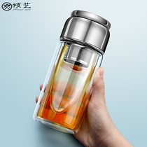 Tea water separation double-layer glass Portable mens high-grade filtered tea tea making cute cup drinking cup