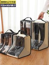 Boots dust bag Boots bag shoes storage bag shoe bag travel artifact shoe bag long boots boots dust household