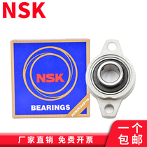 Japan imported NSK zinc alloy seat bearing KP KFL08 000 001 002 003 004 005 006