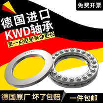 Imported 70mm inner diameter KWD thrust D8114 outer diameter P5 ball bearing 51114 plane Germany 95mm