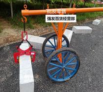Hook die double lift stone stone stone stone curb marble stone curb road car load-bearing stone push Stone fixture