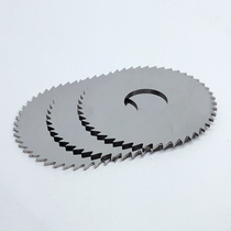 Processing stainless steel alloy saw blade circular saw blade fine tooth saw blade cutter metal cutting saw blade tungsten steel saw blade milling cutter