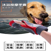 Pet Supplies Gloves Two-faced With Cat Dog Bath Massage Gloves Brushes Pets Clean Hair Care Tools