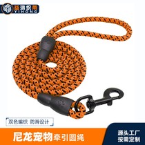 New Pint New WALK DOG ROPE TRACTION ROPE DOG ROPE P ROPE KNOT SOLID WEAR DOG TRACTION PET TRACTION ROPE TRACTION BELT