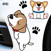 Zhuo stickers car personality snooze dog cartoon pattern car stickers cover scratches bumper cover body stickers