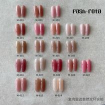 Sannail Day Formula A Fash Rota new solid state nude powder color series jar armored oil gum phototherapy glue