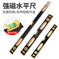 Building electrician high precision water ruler Mini aluminum alloy magnetic level ruler measuring instrument Multi-functional household balance ruler
