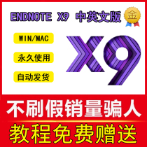 22 22 22 end software Chinese and English version win mac installation service