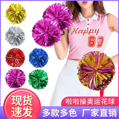 Цветочный мяч LA LA Команда рука рука рука рука La La La Show Show Dancing La La La La La Laotu School Perform