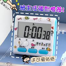Kitchen timing timer reminds me to do the postgraduate examination stopwatch students learn electronic alarm clock record down time manager