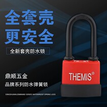 Anti-theft window balcony padlock plastic shell stainless padlock outdoor waterproof parking lock window lock door anti-theft lock