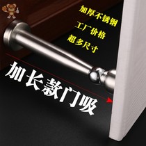 不锈钢长门吸加长超长门吸强磁防撞卫生间门顶家用门碰墙吸门挡
