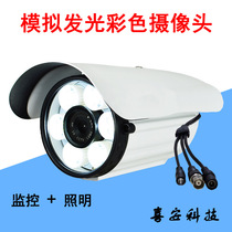 HD white light surveillance camera night vision full color outdoor waterproof outdoor wired probe analog 25MM infrared