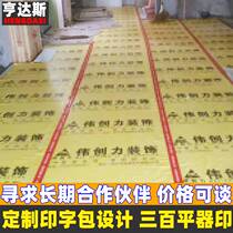 Furnishing ground protective film Home Thickened Floor Tiles Tiles Disposable Indoor Construction Protective Ground Mat Mulch Mulch