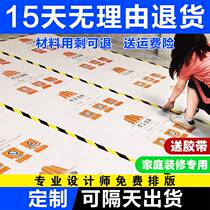 Furnishing ground protective film floor tile floor tiles Disposable Protective Mats Home Dress Mulch Protection Mat Thickened Abrasion Resistant