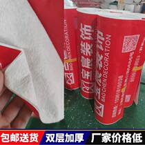 Solid Wood Flooring Damp Film Pearl Cotton Aluminum Film geothermal film Damp Cushion Furniture Wall Furniture Ground Protective Film