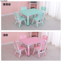 Kindergarten table and chair baby children writing toys games rectangular plastic lifting table learning table and chair set