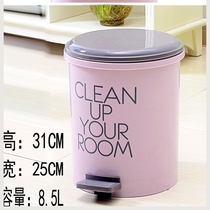 Catering household trash can with lid foot cartoon cute push-on kitchen restaurant foot living room hotel