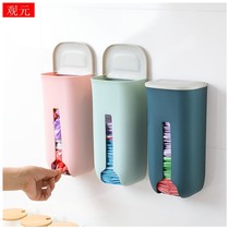   Kitchen garbage bag storage rack Hanging punch-free trash can rack Plastic wall-mounted shopping garbage rack garbage bag