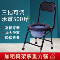 Pregnant woman toilet Squat pit artifact Adjustable height toilet Elderly toilet toilet stool chair Rural household