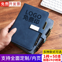 a5 soft leather notebook sub custom printed logo thickening b5 business office notepad loose-leaf work meeting record book cover lettering inside page customized high-end gift box set enterprise customization