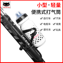 Cats eye pump with pressure gauge Household multi-function mountain bike road bike basketball universal portable riding equipment