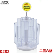 High-grade two-story 6-grid rotating A6-pass single-frame three-fold brochures acrylic materials display color page rack 282