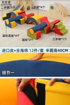 Early Education Center Indoor Childrens Sense Training Equipment Software S Balance Wood Kindergarten teaching toy physical fitness combination