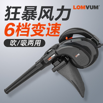 Household suction fan industrial high-power powerful blower 220V handheld small vacuum cleaner computer dust removal