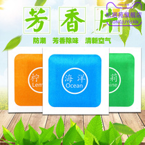 Shoes deodorant bag wardrobe dehumidification lavender bag wardrobe mildew bedroom room car long-lasting aromatherapy