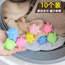 Laundry Magic Laundry Ball Anti-Winding Power to Wash the ball wash ball large coagul