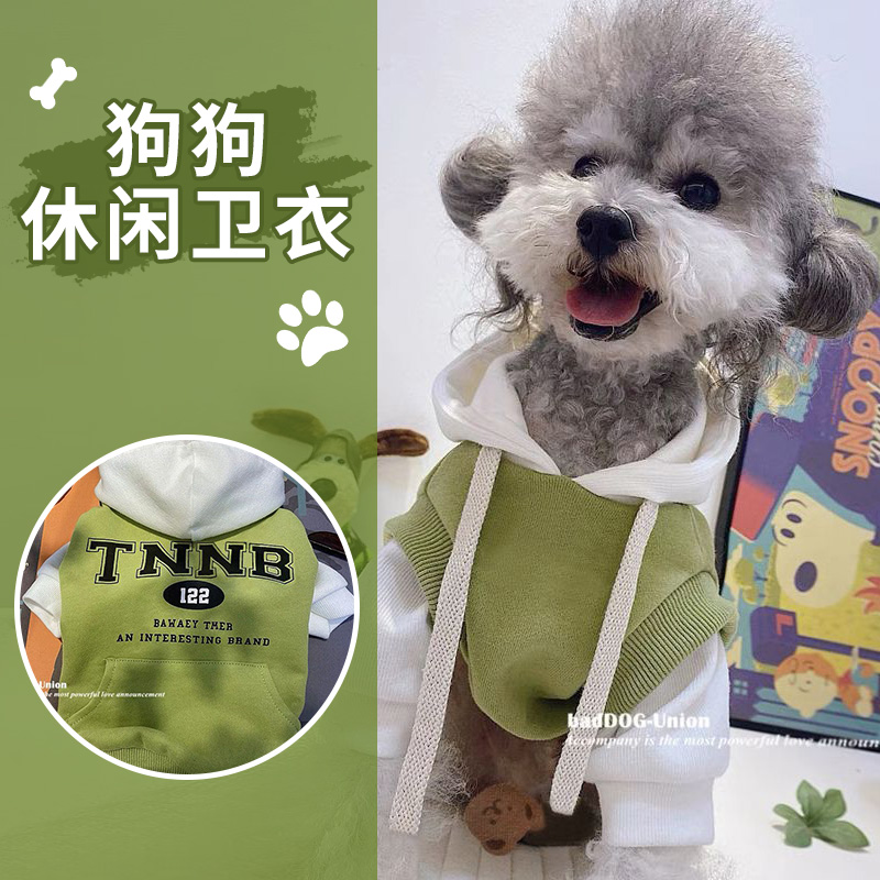 Dog Clothes Winter Pet Dog Clothes Puppy Cat Teddy Bears Small Dog 2023 New Winter Wear Sweater
