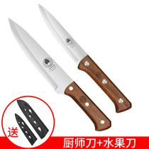 Stainless steel fruit knife with scabbard household watermelon cutting tool Dormitory student safety small chef knife cooking knife