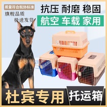 Dubin Exclusive Premium Anti-Pressure Pooch Cage Air Box On-board Consignment Breathable aircraft windproof Large-capacity Anti-collision
