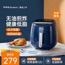 Rongshida air fryer new special price oil-free low fat potato bar machine large capacity multifunctional household smart Fryer