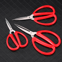 Office scissors portable household stainless steel kitchen sewing large paper cutter student art knife stationery