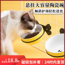 Suspended pet bowl cat bowls food basin protection cervical spine ceramic bowls cats with dog bowls small canine sloppy and anti-roll
