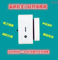Door closing reminder forgetting to close the door reminder door magnetic door and window alarm adjustable delay gentle sound