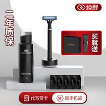 Xiaomi Huan wake up manual razor gift box to send boyfriend wake up anti-scratch hair high-end portable mens razor
