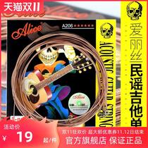 Alice Alice A206SL single string string folk music guitar string one string two string three string 123 string