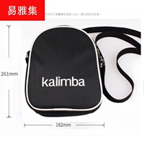 Kalimba Thumb Kalimba Dedicated Protection Case 17 Soundhand Plucked Harmonica Box Shockproof Violin Bag