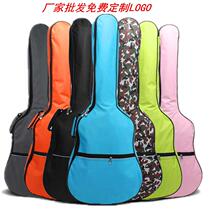 (Source Manufacturer) 41 inch Guitar Packs Folk thickened Twin Shoulder Guitar Backpack Guitar can print LOGO
