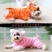 Dog clothes pink piglets pets clothes four-legged autumn and winter clothes pet supplies manufacturers spot