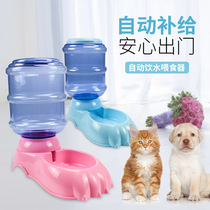 Dog automatic drinking fountain feeding machine drinking water pet kitty water dispenser Pet drinking water dispenser dog supplies 3 8L